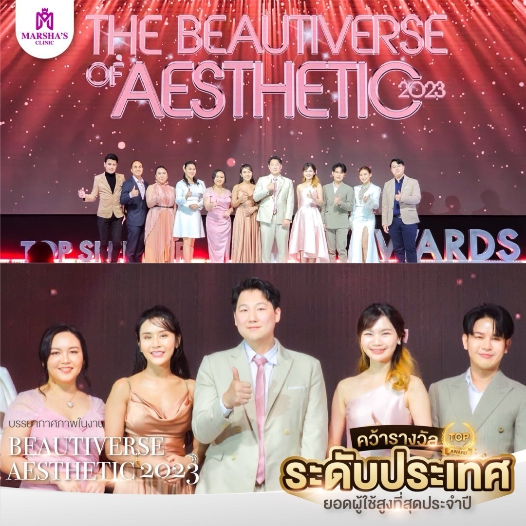 LINE_ALBUM_คุณหมอเฟิร์น the beautiverse of aesthetic 2023_240809_1