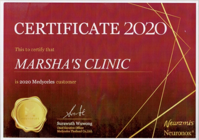 ใบเซอร์ กทม.ทั้งหมด3